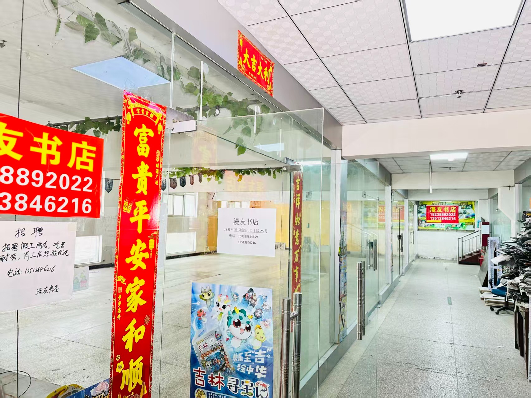 广化路写字楼办公室出租 ✅ 临街商铺出租 ✅ 电商直播间出租 ✅ 产品展示厅出租 ✅ 商贸办公空间出租